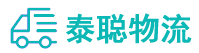 重庆到屏山县物流公司